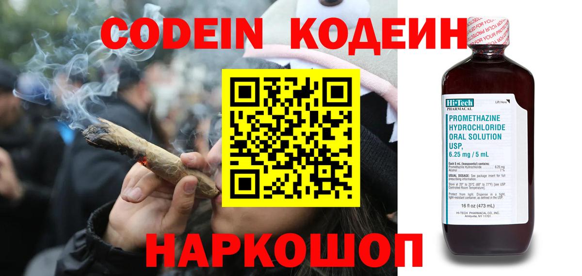Экстази  МЕТ  Канабис  Омск  Cocaine  Вход с VPN  ГАШ  Меф МЯУ МЯУ кристаллы  Гашиш 