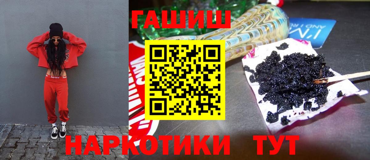 ГАШ гарик Омск