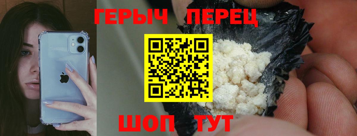 ГЕРОИН Афган Омск