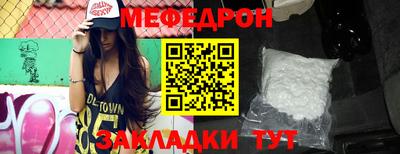 метамфетамин Севастополь