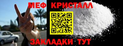 мескалин Свободный