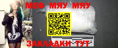 мескалин Свободный