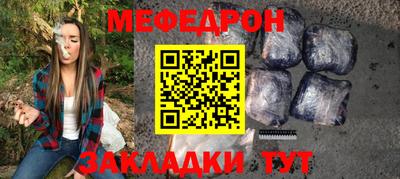 метамфетамин Севастополь