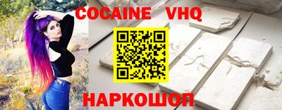 марки lsd Северобайкальск