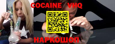 метамфетамин Севастополь