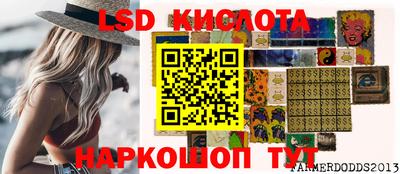 метамфетамин Севастополь