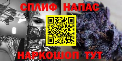 марки lsd Северобайкальск