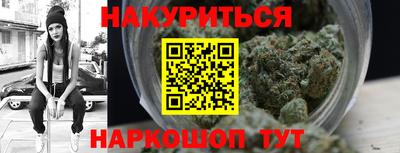 метамфетамин Севастополь