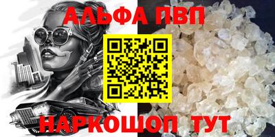 марки lsd Северобайкальск