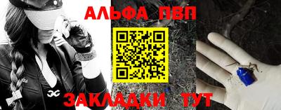 метамфетамин Севастополь