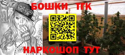 метамфетамин Севастополь