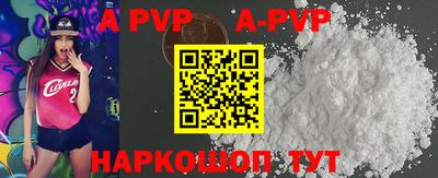 метамфетамин Севастополь