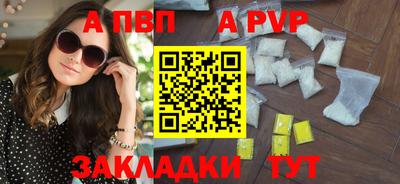 метамфетамин Севастополь