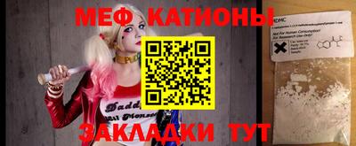 метамфетамин Севастополь