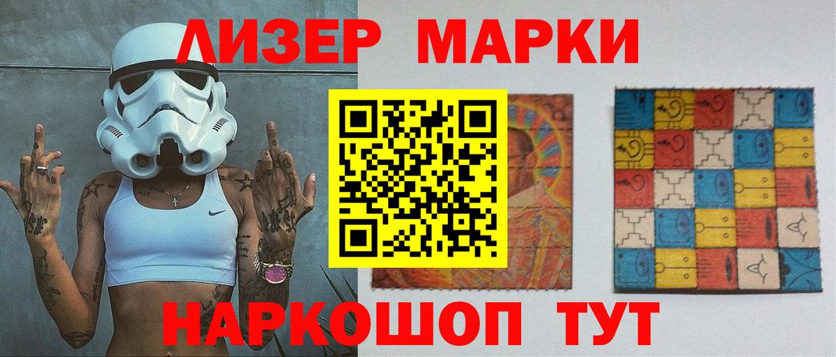 ЛСД экстази ecstasy  Вход с VPN  Омск 