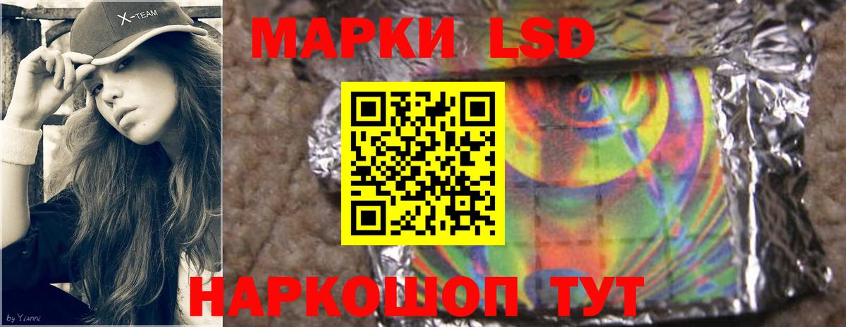ЛСД экстази ecstasy Омск
