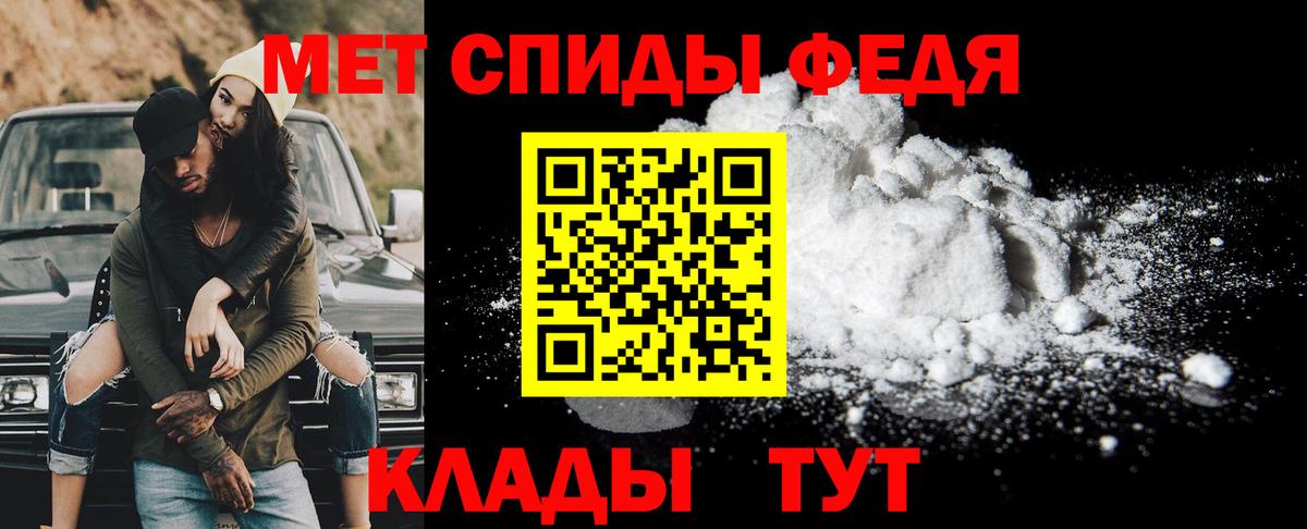 МЕТАМФЕТАМИН  Вход с VPN  Омск  Метамфетамин мет 
