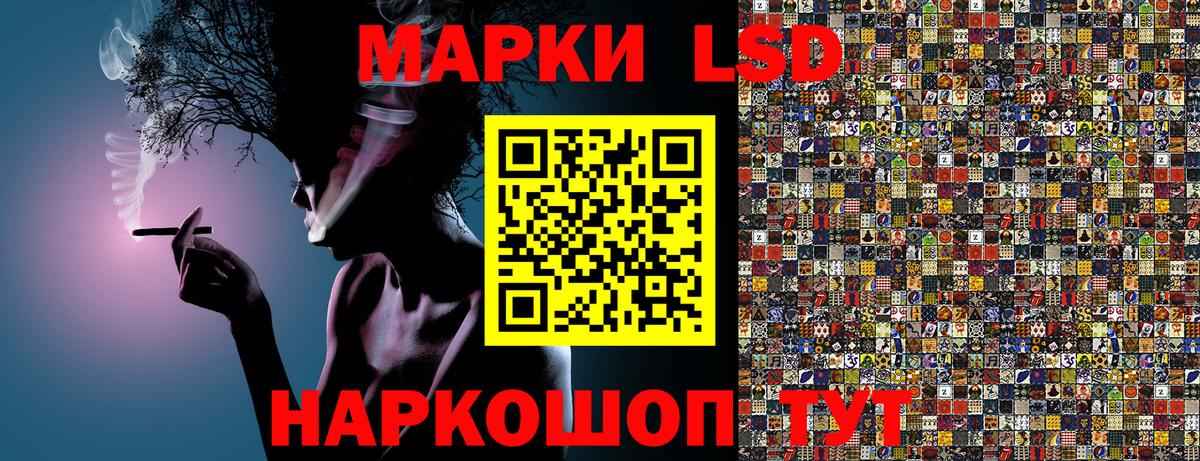 Омск  Марки NBOMe 1500мкг  Вход с VPN  даркнет сайт  Марки NBOMe 1500мкг 