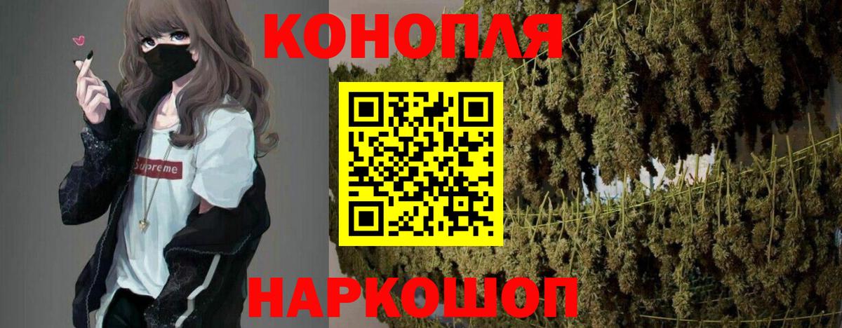 Каннабис Amnesia Омск